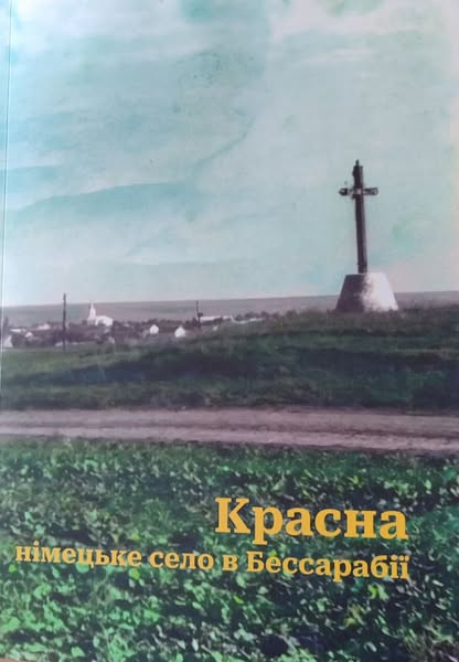 krasna-buch-1.jpg